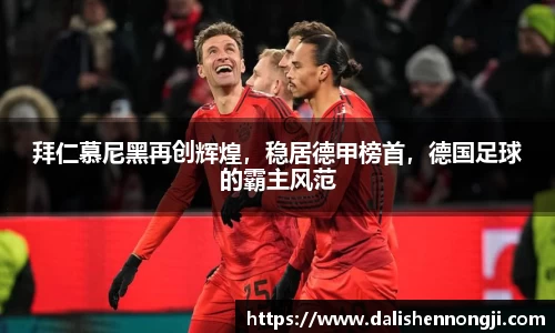 金年会信誉至上