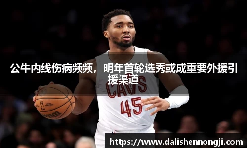 金年会信誉至上