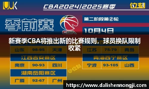 金年会体育官方网站