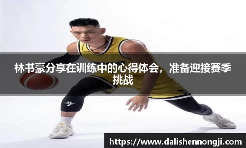 金年会体育官方网站