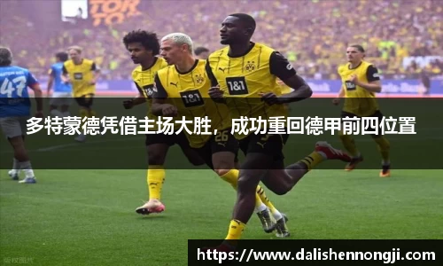 金年会体育官方网站