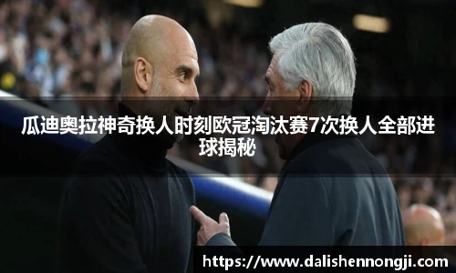 金年会金字招牌信誉至上