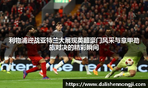 金年会金字招牌信誉至上