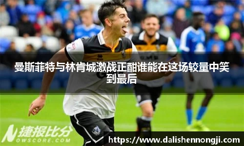 金年会体育官方网站