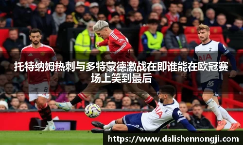 金年会金字招牌信誉至上