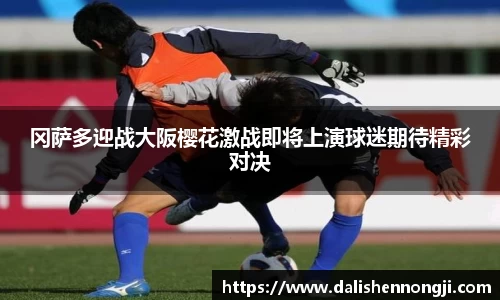 金年会体育官方网站