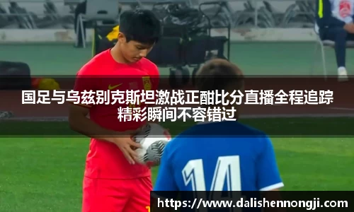 金年会信誉至上