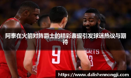 金年会信誉至上