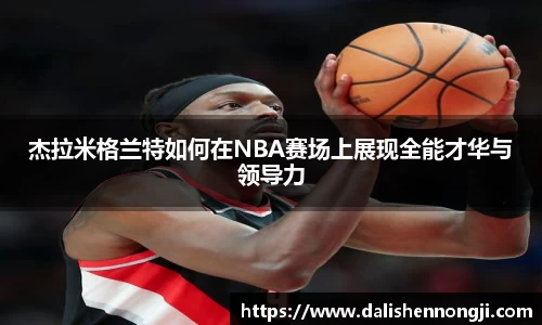 金年会体育官方网站