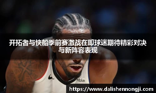 金年会金字招牌信誉至上