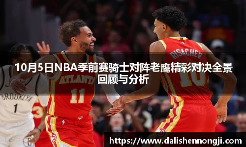 金年会金字招牌信誉至上