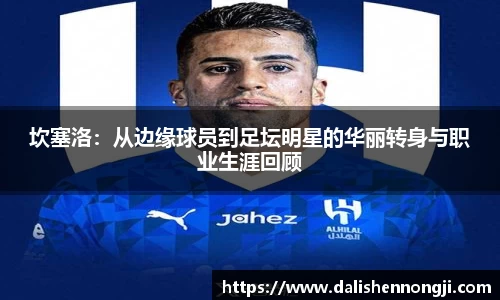 金年会体育官方网站