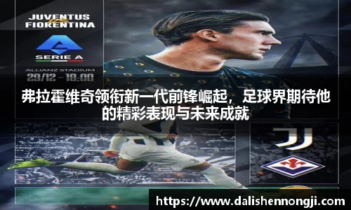 金年会信誉至上