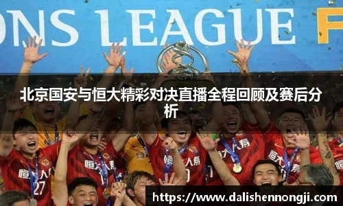 金年会金字招牌信誉至上