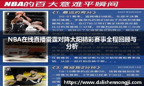 金年会信誉至上