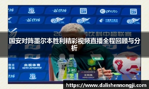 金年会体育官方网站