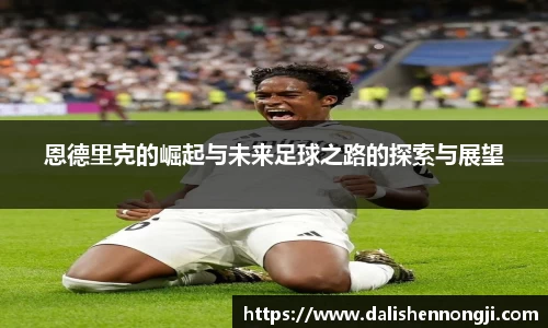 金年会金字招牌信誉至上