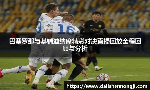 金年会金字招牌信誉至上