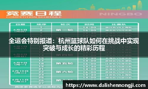 金年会体育官方网站