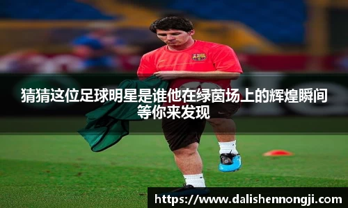 金年会金字招牌信誉至上